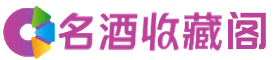 神农架烟酒回收_神农架回收烟酒_神农架烟酒回收店_友才烟酒回收公司